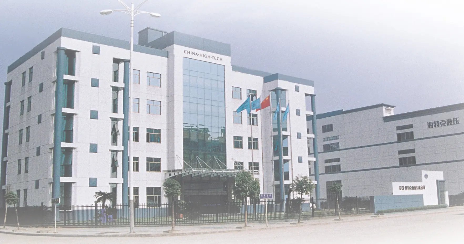 Company Hytek_2026
